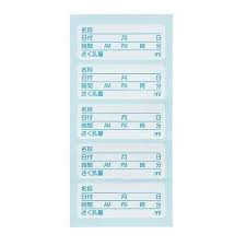 Túi trữ sữa Pigeon 40mlCHÍNH HÃNG Vật dụng vô cùng tiện lợi giúp mẹ bảo quản sữa