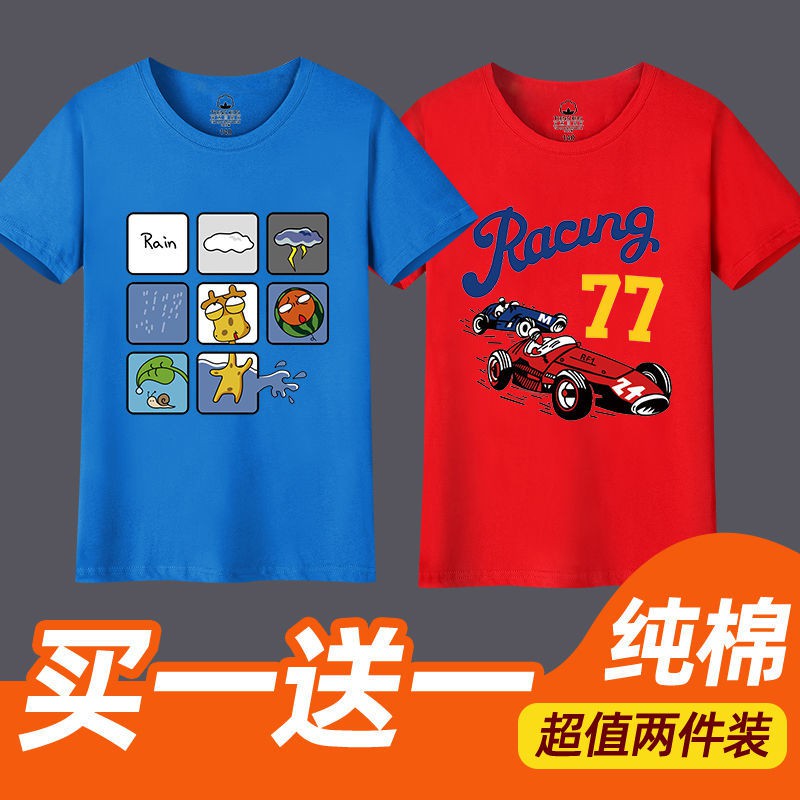 ✎♛◊bé trai cotton 2 mảnh ngắn -Áo thun tay dài mùa hè 2021 kiểu mới quần áo trẻ em trung niên đẹp lửng