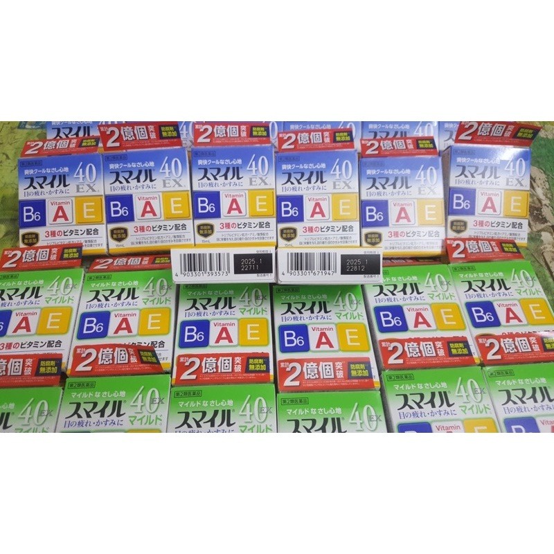 Nước nhỏ mắt SMILE siêu dưỡng 40 EX GOLD 13ml bổ sung vitamin A, E, B6 hàng nội địa Nhật shiroba