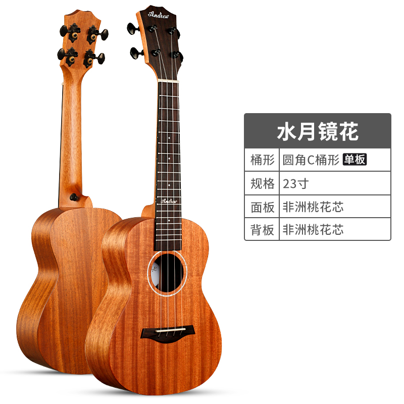 Andrew Đĩa đơn nữ ukulele đàn guitar nhỏ cho người mới bắt đầu trẻ em