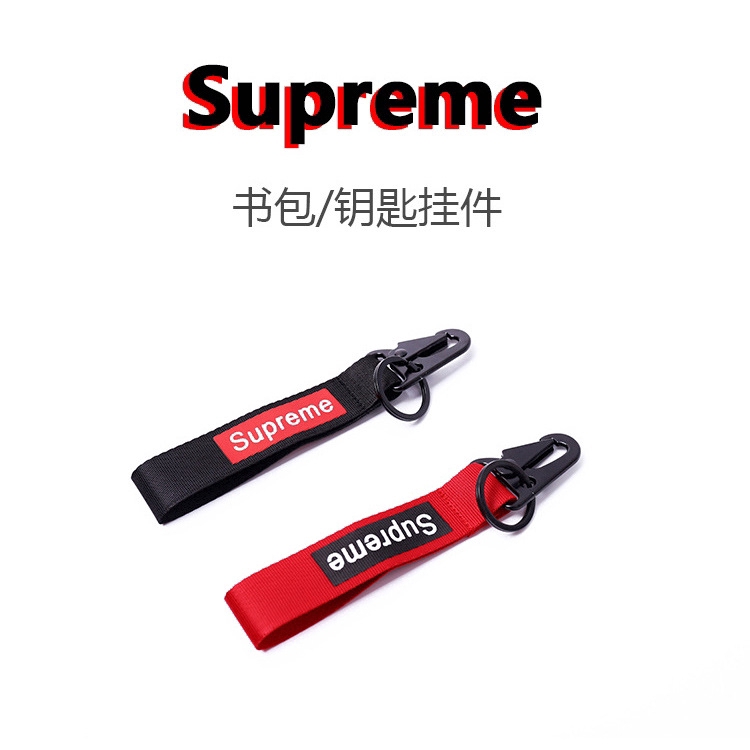 Móc Chìa Khóa Có In Chữ Supreme Độc Đáo Phong Cách