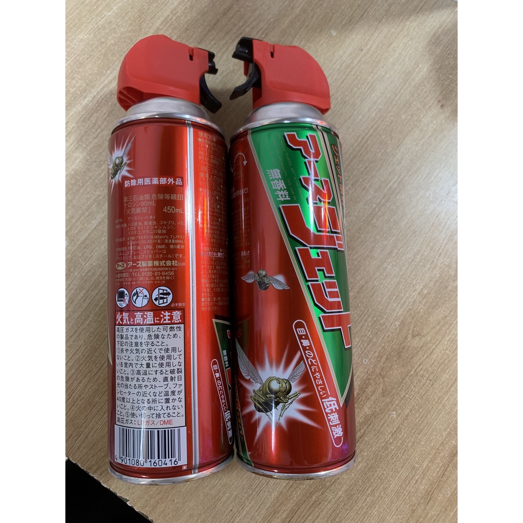 Xịt chống côn trùng Asu EARTH JET 450mL