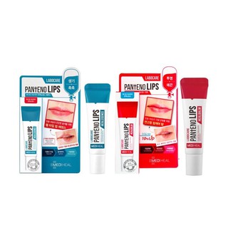 Son giảm thâm môi Labocare Panteno Lips