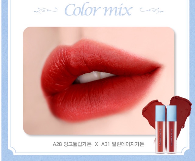 Son Kem Lì Black Rouge Ver 6