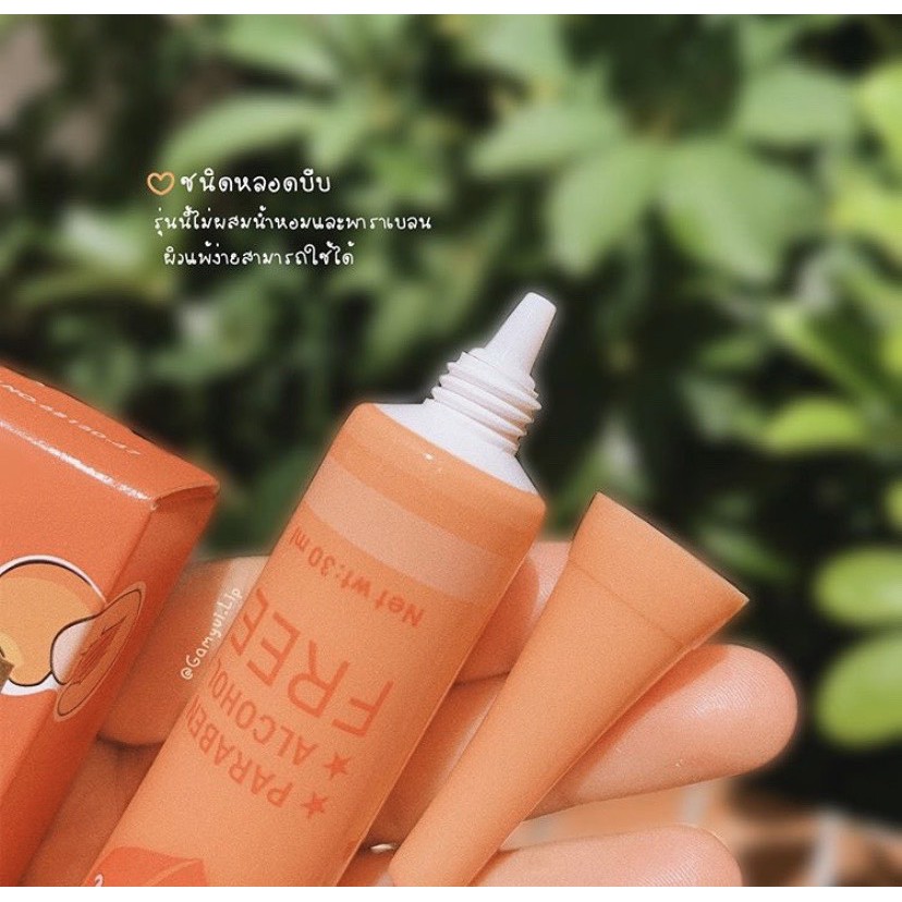 🍑 KEM LÓT GEL KARITE PEACH 🍑 | BigBuy360 - bigbuy360.vn