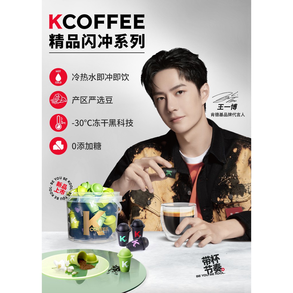 CÓ SẴN | KCoffee viên lẻ Vương Nhất Bác đại ngôn | BigBuy360 - bigbuy360.vn