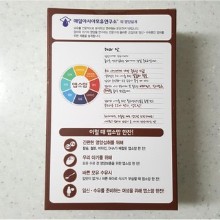 Sữa dành cho bà bầu Maeil Absolute Mom Smile