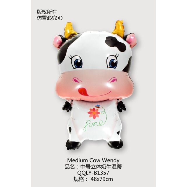 Bong bóng nhôm trang trí tiệc hình con vật, bóng thú đáng yêu trang trí sinh nhật, party, decor tiệc