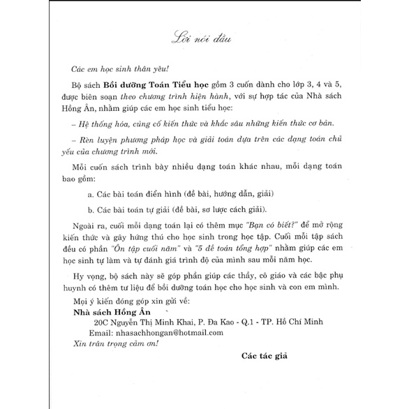 Sách Bồi dưỡng Toán 3 (Dùng chung cho các bộ SGK hiện hành)