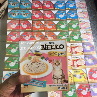 Gói 70g Pate Nekko cho Mèo