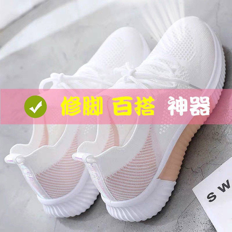 Giày Thể Thao Trắng Phối Lưới Thoáng Khí Thời Trang Mùa Xuân Cho Nữ Dễ Phối Đồ