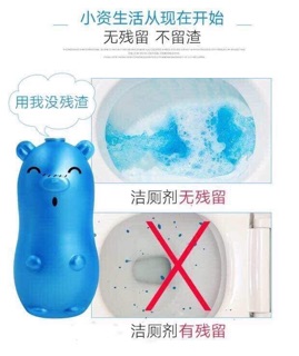 HEO THẢ BỒN CẦU DIỆT KHUẨN
