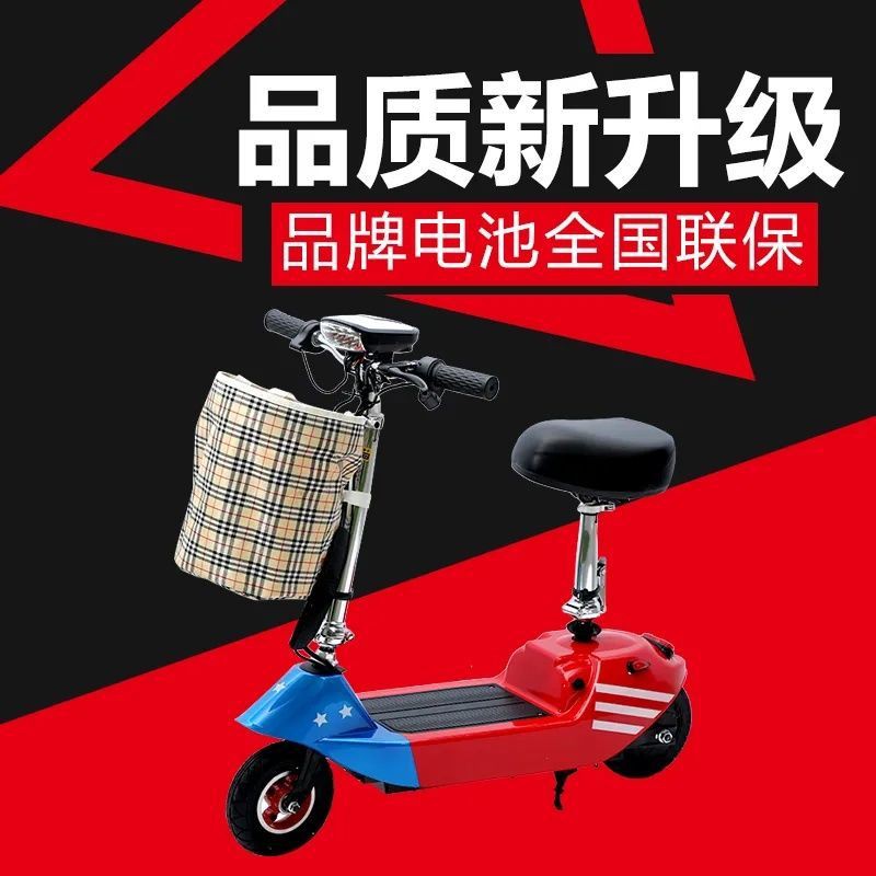 Little Dolphin Xe đạp điện Lithium có thể gập lại Xe dành cho người lớn Xe tay ga nhỏ Pin Xe hơi Xe điện mini