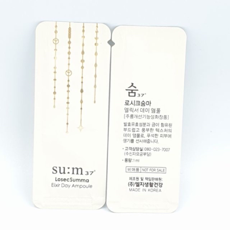 Combo 10 gói tinh chất vàng ngày Day Ampoule Losec Summa Sum date 2025