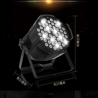 ĐÈN SÂN KHẤU PAR LIGHT 54X3W