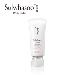 Kem chống nắng Sulwhasoo UV Wise Brightening Multi protector Milky Tone Up SPF50+/PA++++ 30ml Anti-Pollution - Kem chống