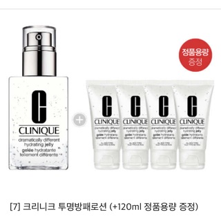 Kem dưỡng Clinique (bill mua hàng)