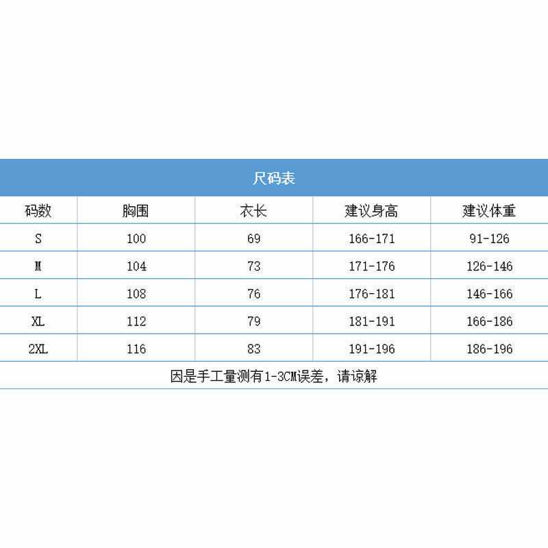 Áo thun số 7 Sterling/ 9 Haaland/ 17 De Bruyne /47 Foden League Manchester City cho người hâm mộ