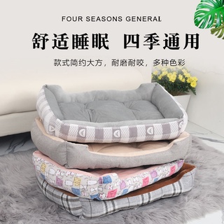 Đệm ngủ giữ ấm mùa đông dễ thương dành cho thú cưng
