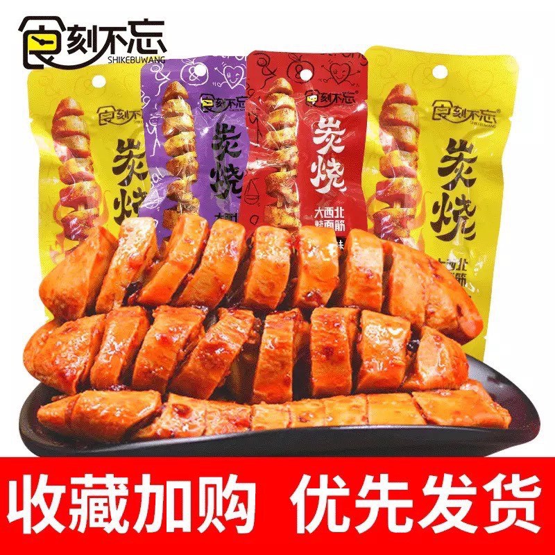 [SALE SỐC] Xúc Xích Sụn Gà Siêu Ngon - Gói 20gr 4 Cái | BigBuy360 - bigbuy360.vn