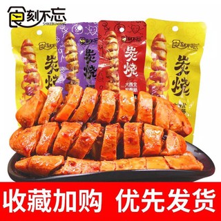 [Hàng có sẵn] 𝐗𝐮́𝐜 𝐗𝐢́𝐜𝐡 𝐱𝐨𝐚̆́𝐧 𝐂𝐚𝐲 𝐂𝐚𝐲 gói 26g