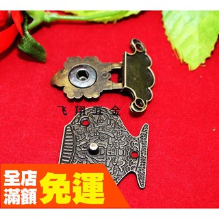 Khóa Hộp Gỗ Bằng Hợp Kim Phong Cách Cổ Điển
