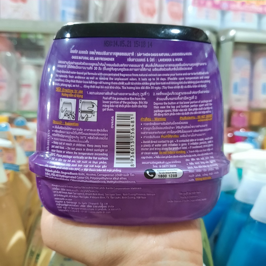 Sáp thơm phòng OASIS Lavender &amp; Musk (hương Lavender và xạ hương sảng khoái) 200gr