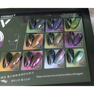 sét mắt mèo 9D vinimay 10 màu ( FREESHIP )