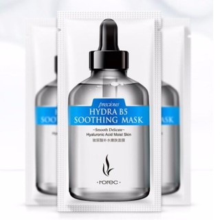 Mặt nạ mask HYDRA B5 nội địa Trung