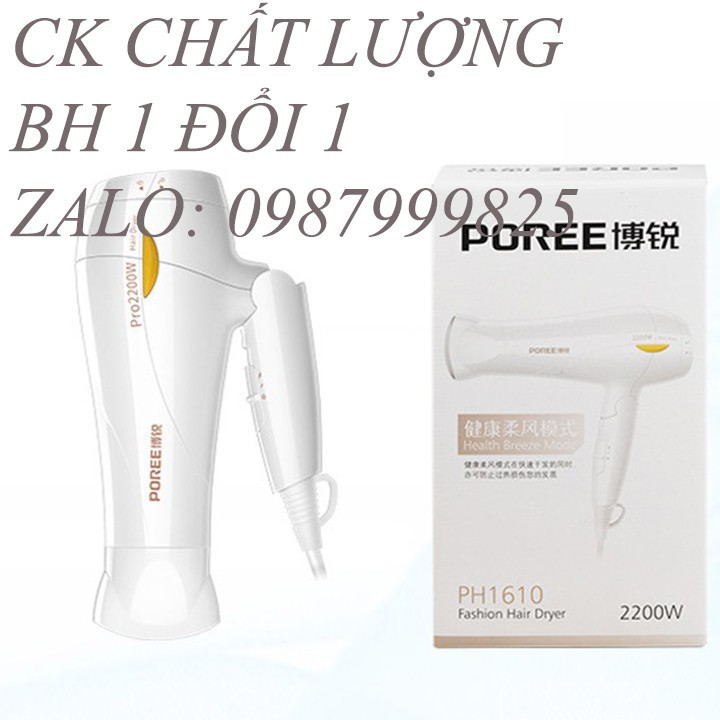 máy xoáy tóc được các salon tóc cao cấp tin dùng do máy có công suất lớn