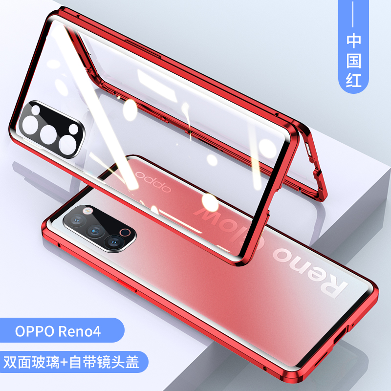 Ốp Điện Thoại Hai Mặt Kính Viền Từ Tính Bảo Vệ Camera Cho Oppo | BigBuy360 - bigbuy360.vn