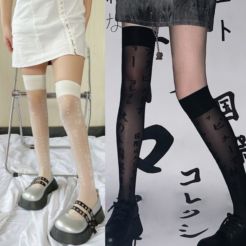 Vớ Dài Qua Gối In Chữ Phong Cách Nhật Bản Quyến Rũ Cho Nữ