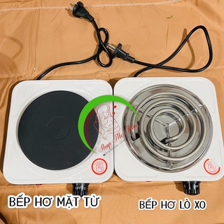 BẾP HƠ LÁ TRẦU - HƠ MẶT