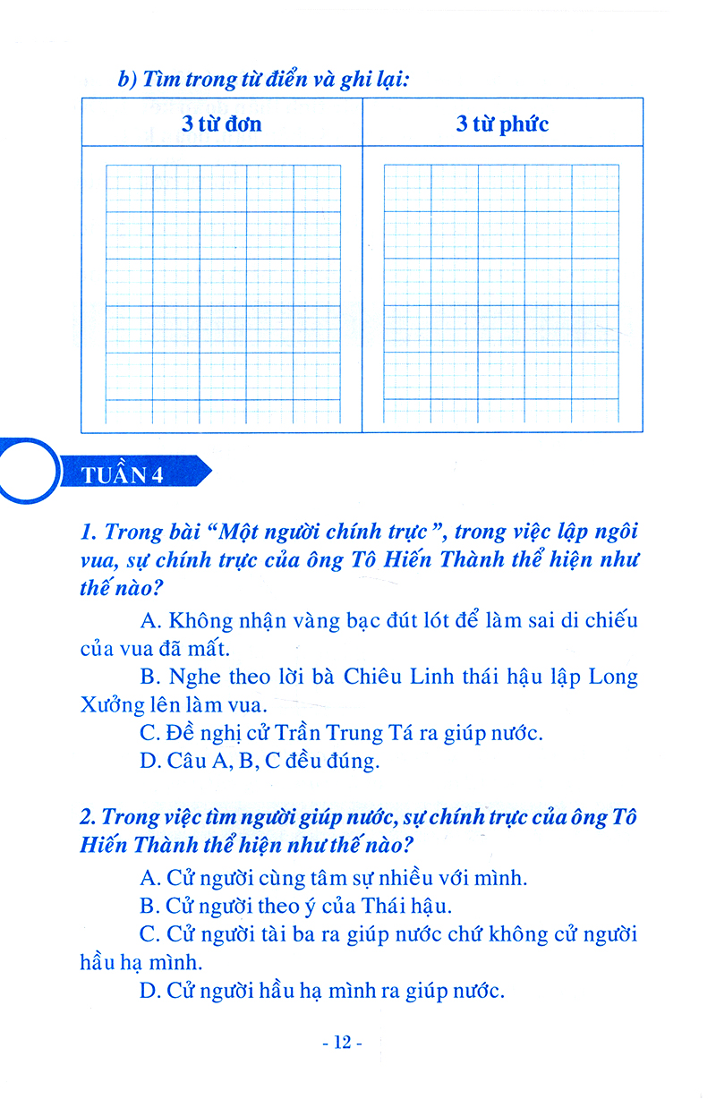 Sách Vở Bài Tập Tiếng Việt - Lớp 4 (Tập 1)