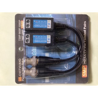 balun 5.0Mp đi dây 600m VẶN VÍT BDV-04 - video balun 5.0Mp BDV-04