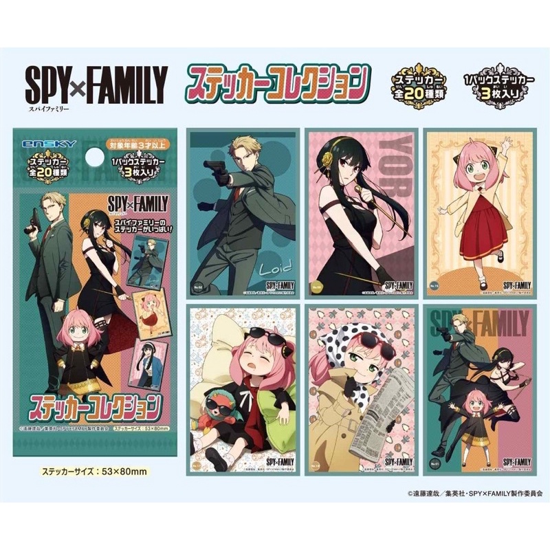 Gói thẻ metal card spy x family và Gum kèm Thẻ nhân phẩm card random limited