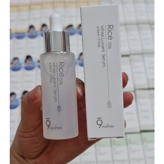 Tinh chất dưỡng sáng da 9wishes Rice 72% White Lucent Serum 50ml