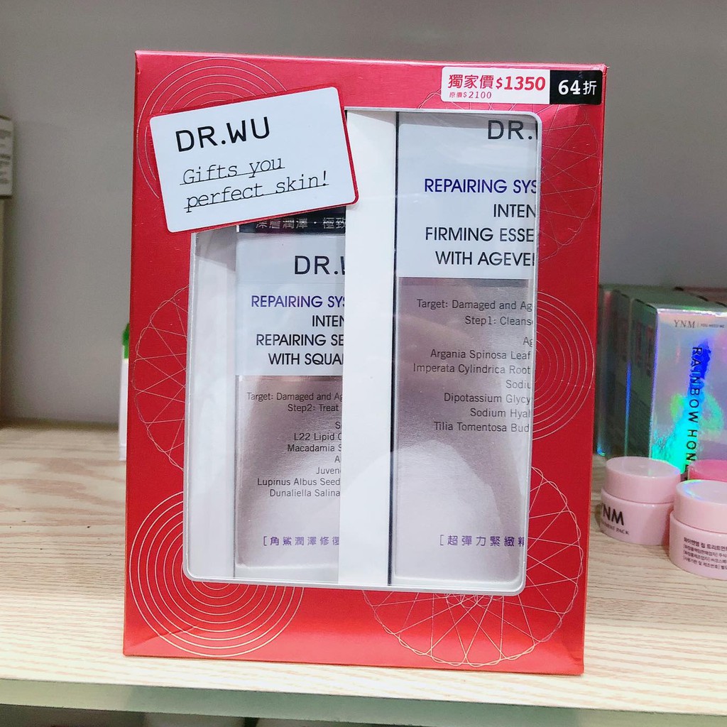 Set Chống Lão Hóa DR.WU Ageversal Repairing Treatment Đài Loan