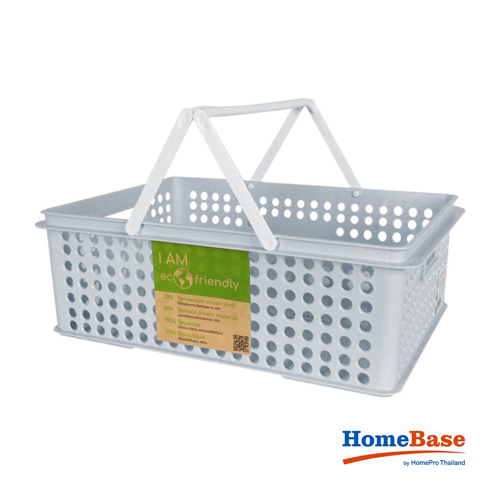 HomeBase STACKO Rổ nhựa đựng đồ có thể xếp chồng lên nhau Friendly sz M Thái Lan W39.5xH13.5xD27.5cm màu xanh dương