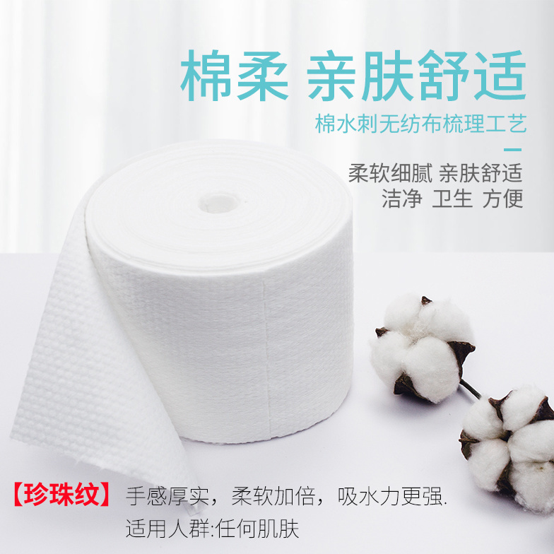 Khăn giấy vải cotton dày dùng một lần có thể thay thế bông tẩy trang hoặc dùng cho bé