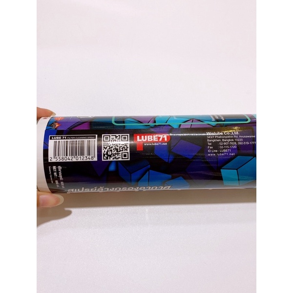 Bộ vệ sinh lọc gió Filter, tẩm lọc gió Sprayking giúp cho bề mặt lọc gió luôn như mới