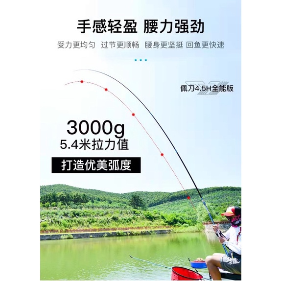 cần câu tay dài 7m2 tặng 1 ngọn phụ hàng chính hãng cần tải cá 1 đến 15kg