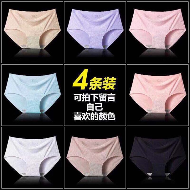 [Mã WASTDEP giảm 5K đơn bất kì] Quần lót đúc mujji thông hơi mát lịm | BigBuy360 - bigbuy360.vn