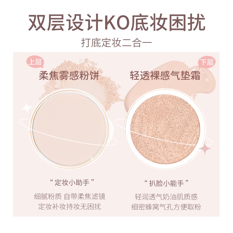 Phấn Nước Che Khuyết Điểm BB Cream Dạng Air Cushion 2 Trong 1 Dưỡng Ẩm Không Thấm Nước GOGO TALES NO.GT361 | BigBuy360 - bigbuy360.vn