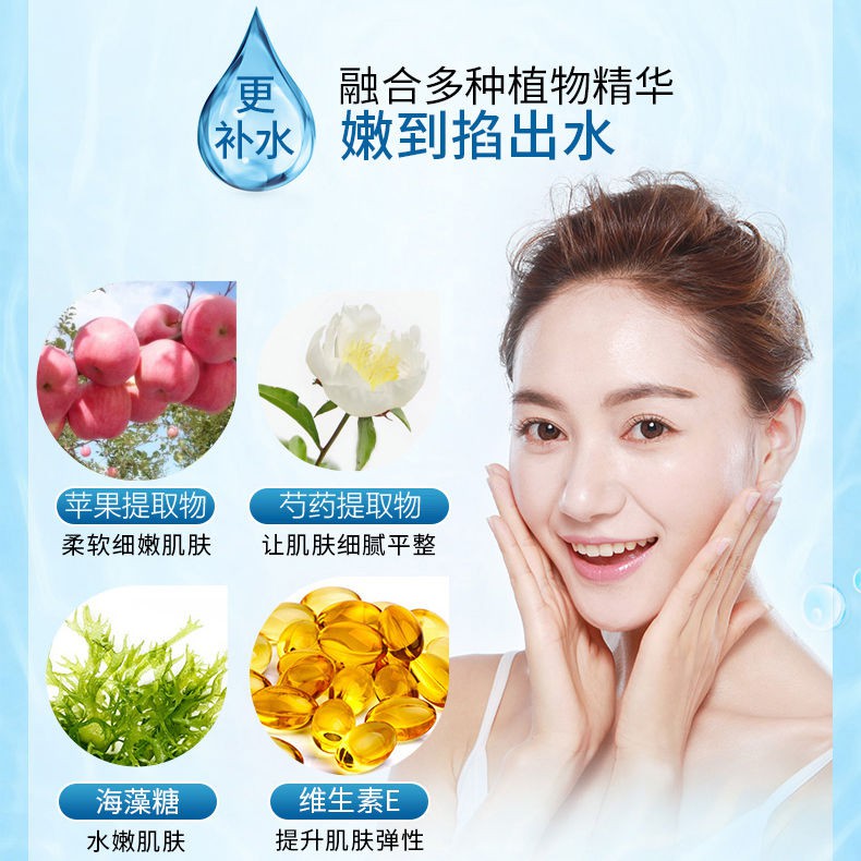 (Hàng Mới Về) Bộ Sản Phẩm Chăm Sóc Da Chứa Axit Hyaluronic Giúp Dưỡng Ẩm Làm Trắng Kiểm Soát Dầu Và Se Khít Lỗ Chân Lông