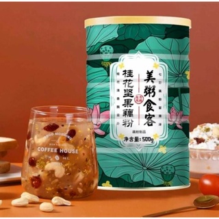 Bột củ sen hạt sen mix hạt dinh dưỡng (hộp 500g)