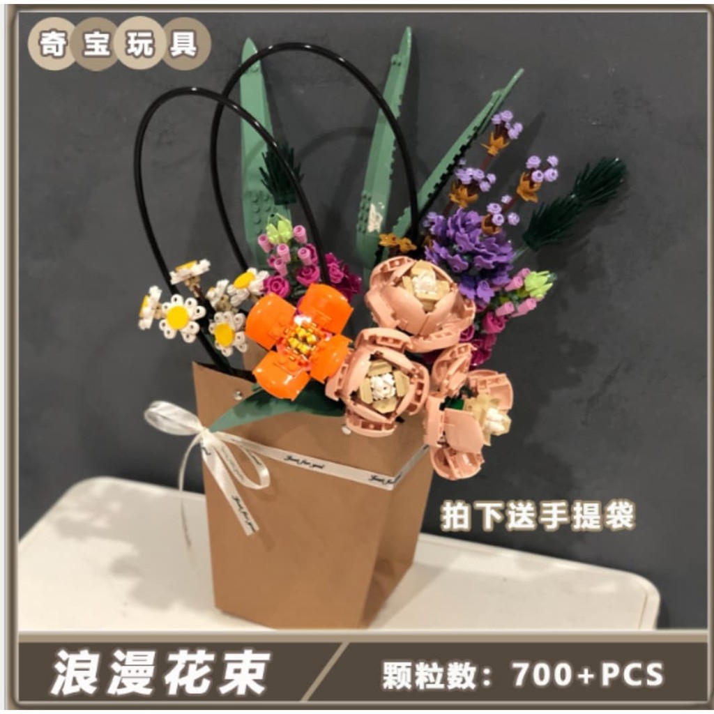 Lego 10280 - Leji 10286 ( Xếp Hình Hoa Flower Bouquet 856 Mảnh )