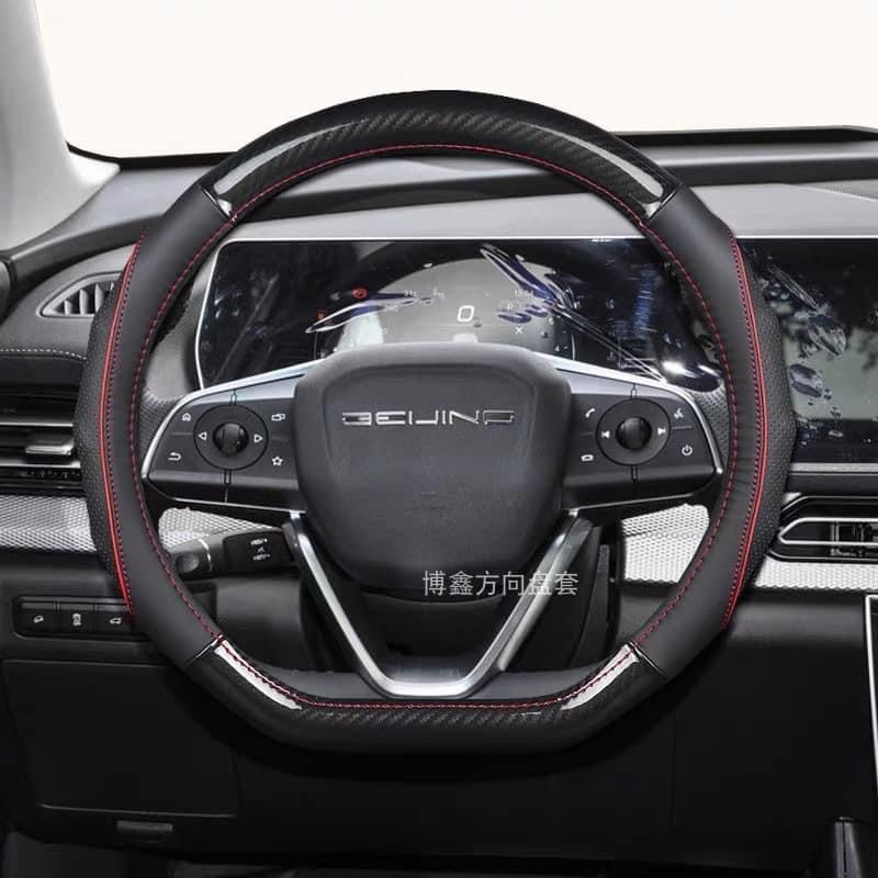 Bọc vô lăng * Hàng Cao Cấp* Bọc vô lăng cho beijing X7, Changhe Q7, Baic X55