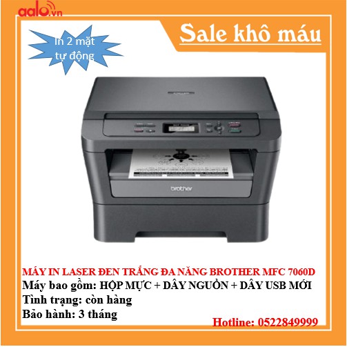 MÁY IN LASER ĐEN TRẮNG ĐA CHỨC NĂNG BROOTHER MFC 7060D ĐÃ QUA SỬ DỤNG - AALO.VN