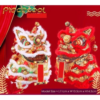 📌 Mô hình lắp ghép kim loại 3d Tết  🐲🐲 Con Lân Ngày Tết